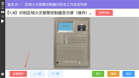 消考宝[图4]