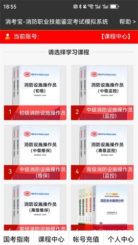 消考宝图3