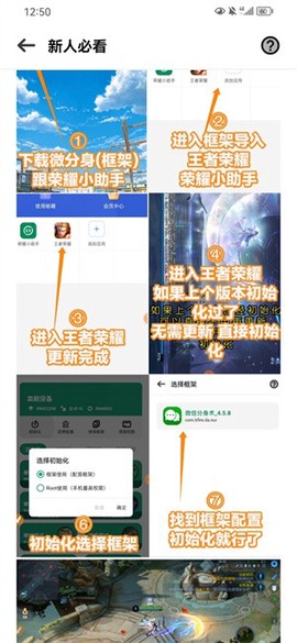 荣耀小助手[图1]