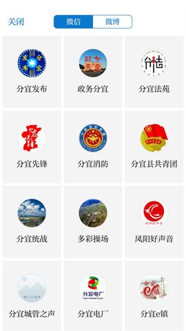 画屏分宜图3