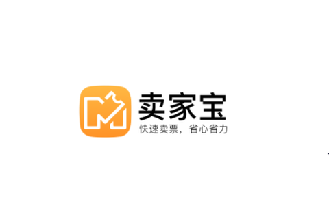 卖家宝[图1]