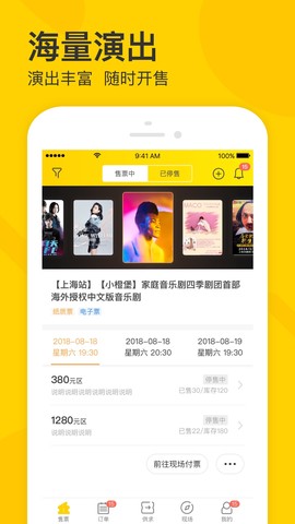 卖家宝图1