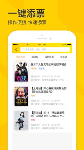 卖家宝图2
