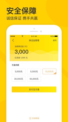 卖家宝图3
