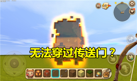 迷你世界木弓怎么修