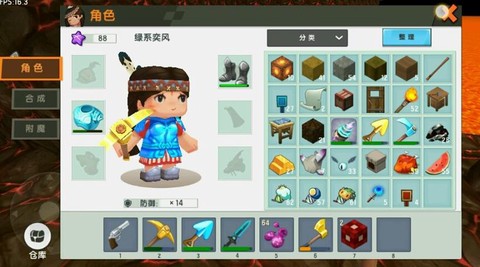 迷你世界木弓怎么修[图2]