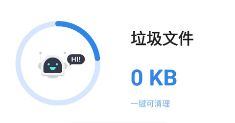清理加速吧[图1]