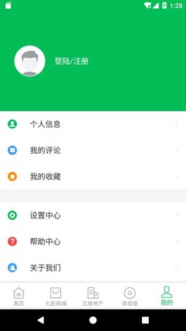云南季图3