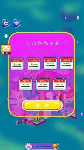 芭比公主美容换装[图4]