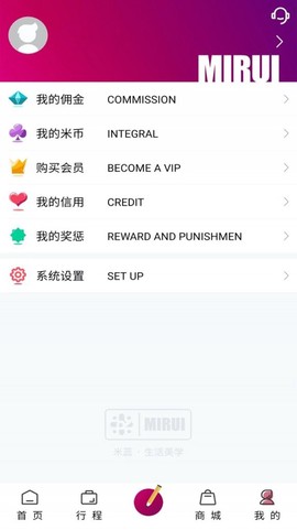 米蕊造型师图1