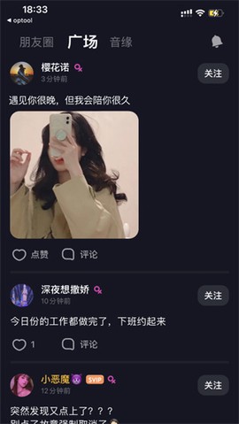 星空之遇[图3]
