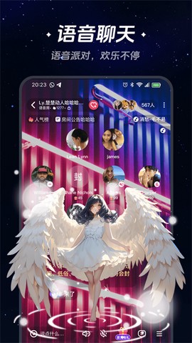 星空之遇图3