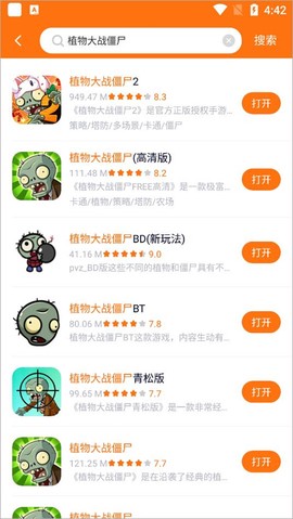 樱花迷你秀安装包[图4]