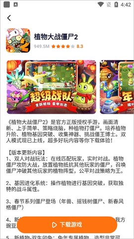樱花迷你秀安装包[图5]