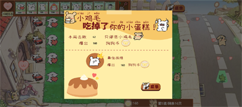 小白大战小鸡毛[图6]