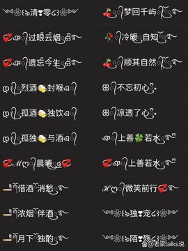 qq炫舞怎么复制昵称[图2]