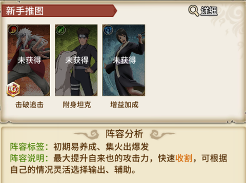 星辰降临时[图1]