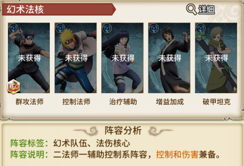 星辰降临时[图3]