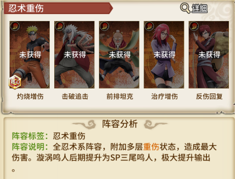 星辰降临时[图4]