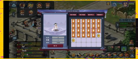 梦幻西游电脑版收费么[图1]
