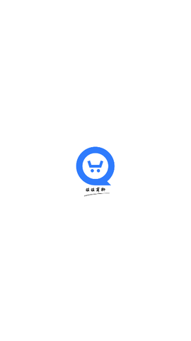旺旺商聊下载[图6]