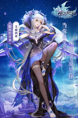 苍之纪元[图4]