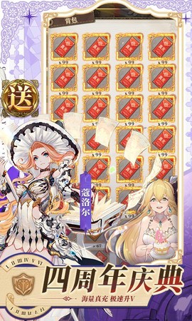 苍之纪元图2