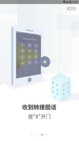 小智社区图3