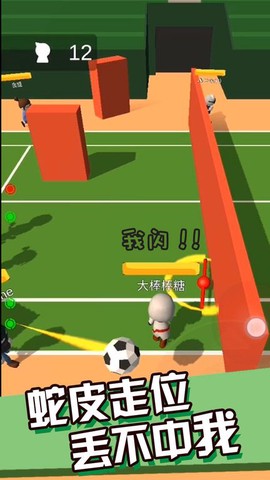 丢丢乐图3