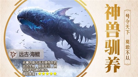 九州殇图3