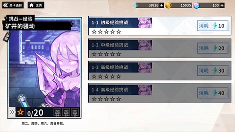 战场英雄物语[图2]
