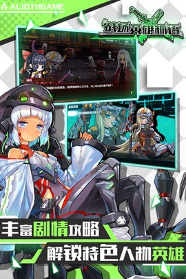 战场英雄物语图3