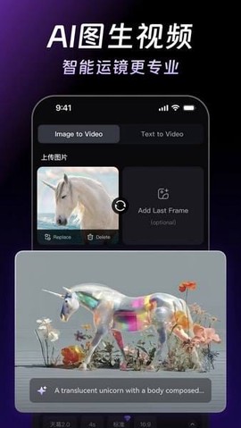 万兴天幕AI[图1]