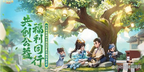 大话西游手游如何登录[图2]