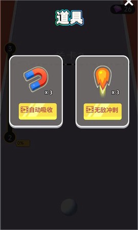 蛇蛇白块大作战[图4]