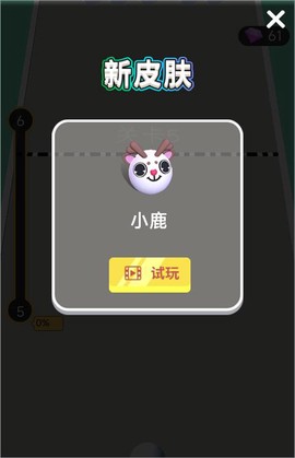 蛇蛇白块大作战[图5]