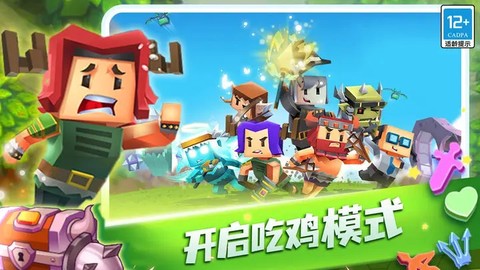蛇蛇白块大作战图1