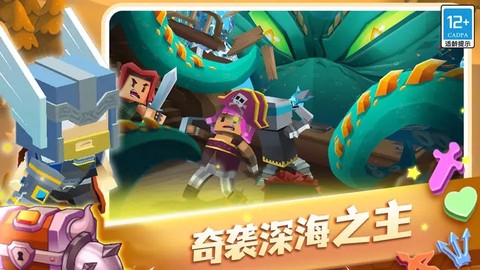蛇蛇白块大作战图3