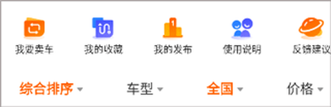 机车圈[图2]