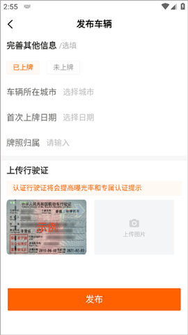 机车圈[图5]