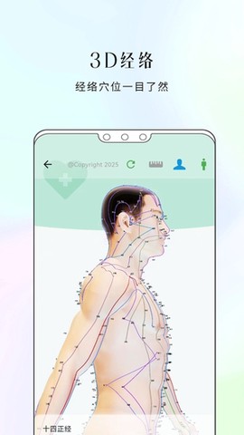 康一康[图1]