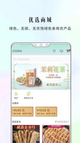 康一康图2