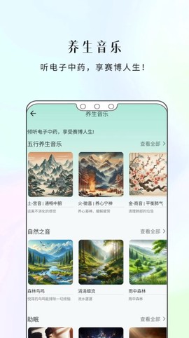 康一康图3