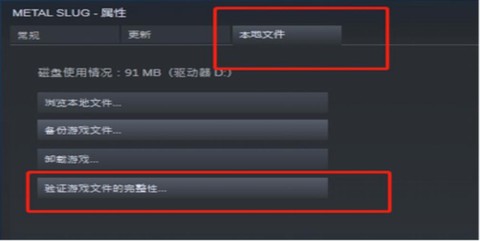 绝地求生为什么加载慢[图2]