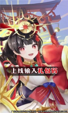 绝代名将[图1]