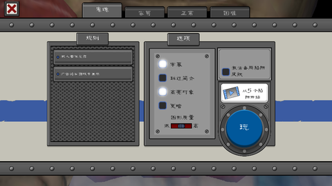 一起走迷宫图1