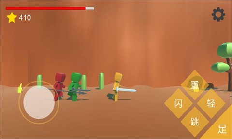小小剑士图1