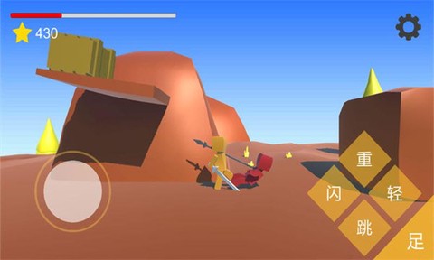 小小剑士图3