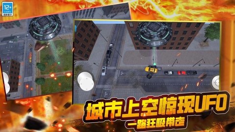 星球毁灭战争[图1]