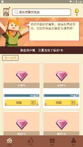迷你营地[图3]